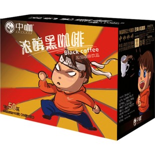 中咖速溶纯黑咖啡粉蓝山风味美式 云南保山小粒咖啡50条装