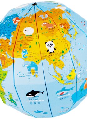 地球仪3d立体拼图初中生儿童手工折纸世界地理启蒙涂色画益智玩具
