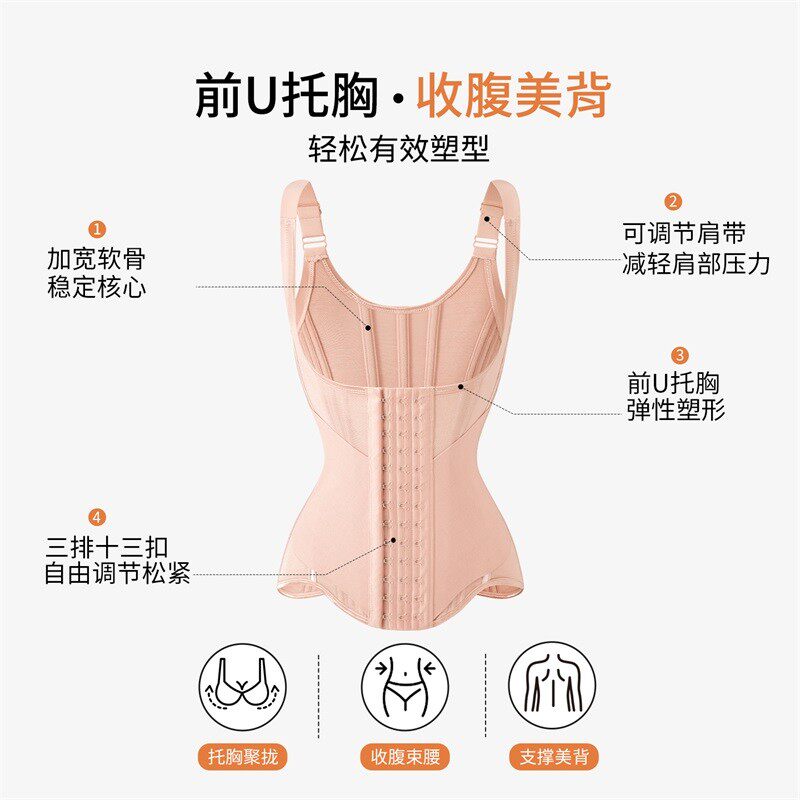 MISTHIN升级强塑背带束腰网纱挺腰美背提体态塑形塑身腰封S0389