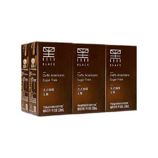 together/牵手经典美式即饮黑咖啡250ml*6盒即饮咖啡饮料提神饮品