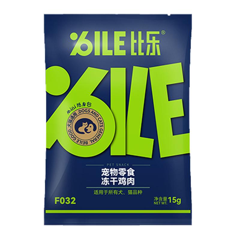 比乐宠物冻干鸡肉狗营养美毛零食