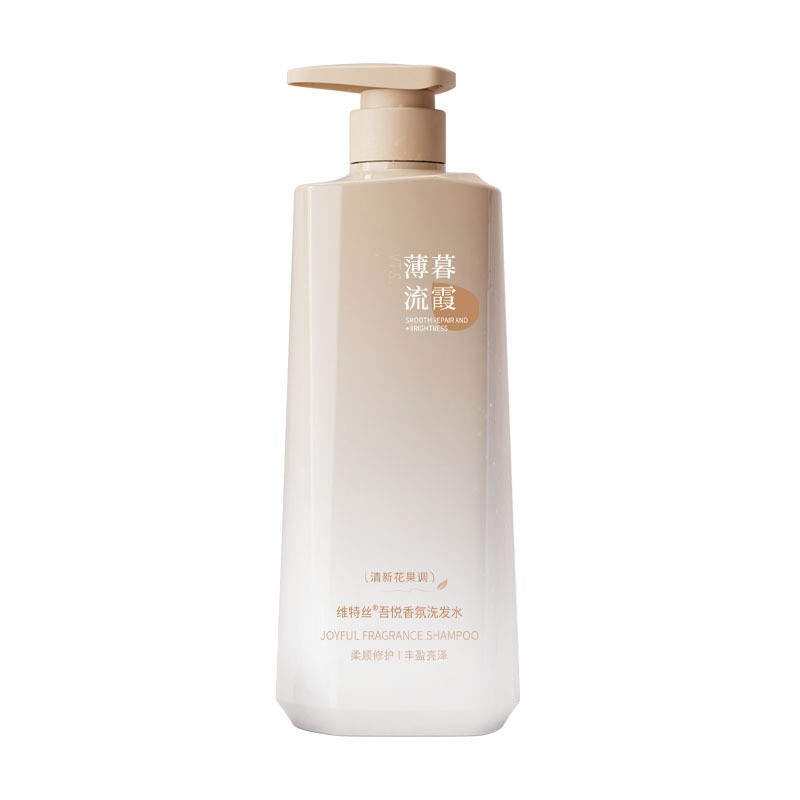 维特丝洗发水大容量保湿护发清洁香水型洗发水留香持久洗头膏酒店