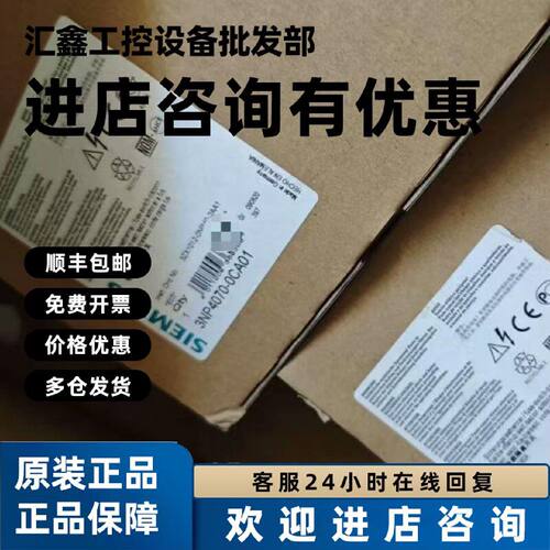 议价3NP4070-0CA01西门子开关3NP4070-0CA01全新原装正品