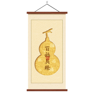 新中式百福具臻玄关挂画