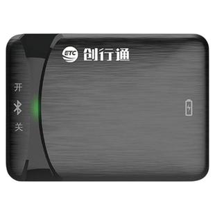 25新款etc全国通用免贴车玻璃智能可开关隐藏式无卡etc办理95折扣