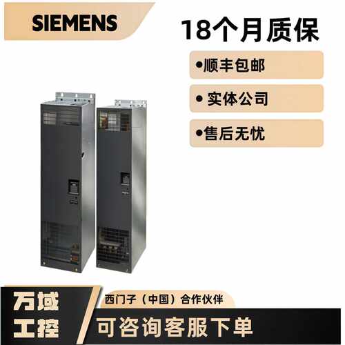 议价西门子变频器6SE6440-2UD34/37/35/38/41/42-0/1/3/5/6/8FA1/