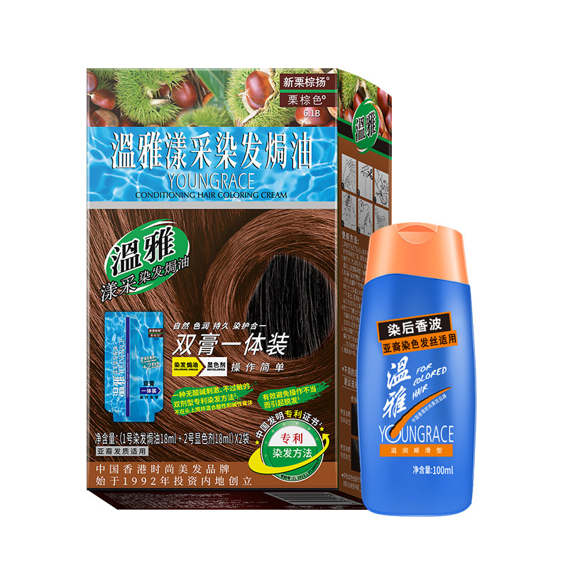 温雅漾采冷茶棕染洗双膏一体套装染发膏纯植物自己染天然官方正品