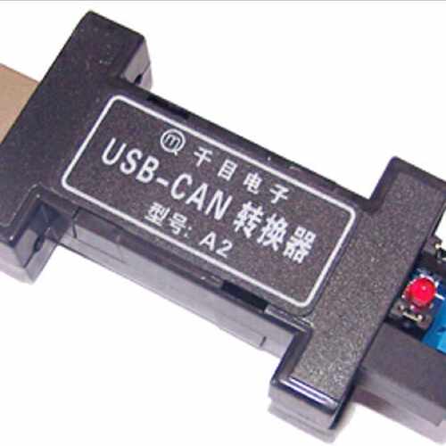 询价-千目电子USBCANA2USB转CANCAN转USBCAN转串口CAN总线模块