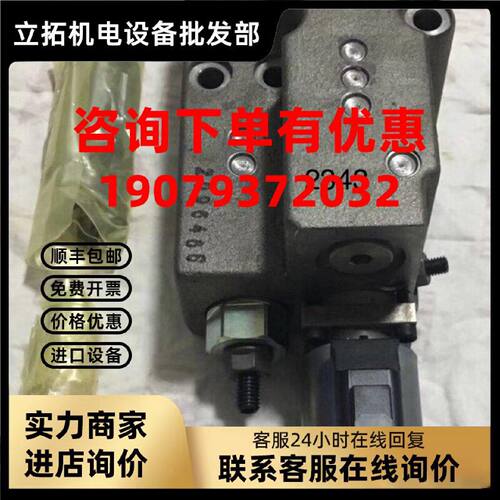 议价阀A11V130LRDU2 议价
