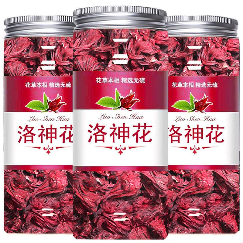 精选洛神花干花酸甜爽口好喝解腻