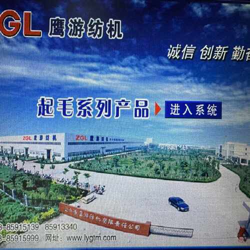 询价-步科触摸屏MT4512T，MT4512TE,MT4513T,