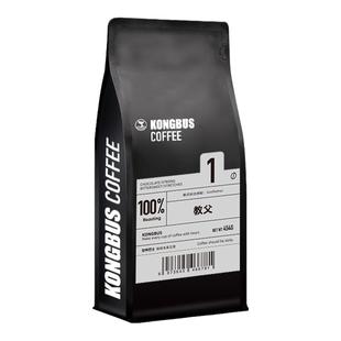 空杯巴士教父咖啡重度烘焙拼配云南美式粉浓缩手冲意式高油脂豆