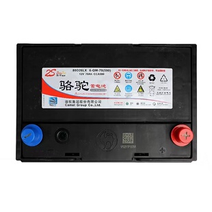 杭州别克GL8/昂科威/昂科拉/昂科旗/英朗阅朗汽车电瓶骆驼EFB70