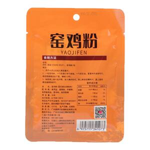 窑鸡粉袋装漉鼎记港式风味调料皮香窑鸡王调味料腌料配方叫化鸡粉