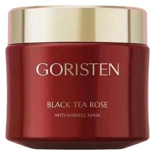 卓尔诗婷红茶玫瑰花瓣抗皱紧致冻膜熬夜补水保湿提亮肤色涂抹面膜