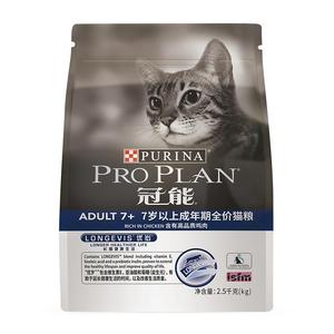 冠能猫粮 成猫7岁以上大龄老猫营养呵护优护益肾旗舰店官方正品