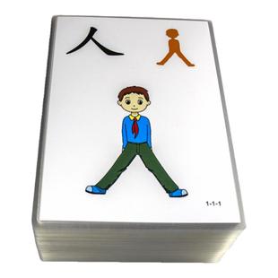 教学识字卡片全套幼儿园宝宝认字启蒙早教大号大闪卡教师专用大卡