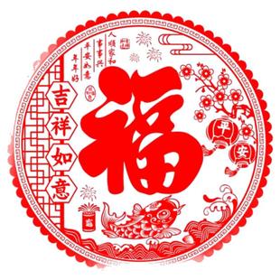2026马年静电贴纸植绒大号窗花纸玻璃贴福字帖客厅乔迁过新年装饰