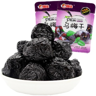 雅佳九制乌梅干500g酸梅果干果脯蜜饯话梅休闲零食乌梅梅子