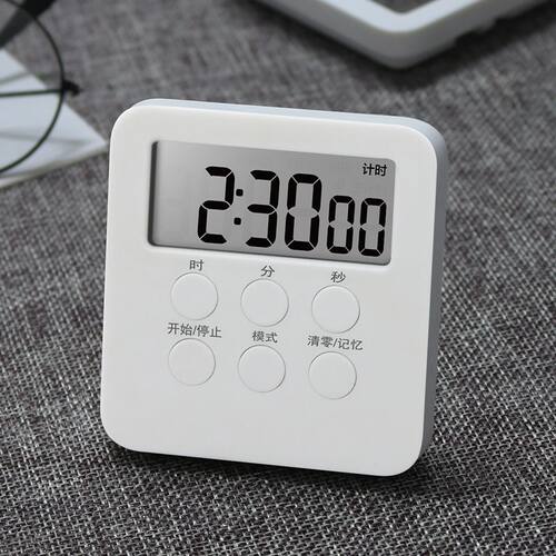 学生考研静音计时器学习厨房烘焙多功能定时