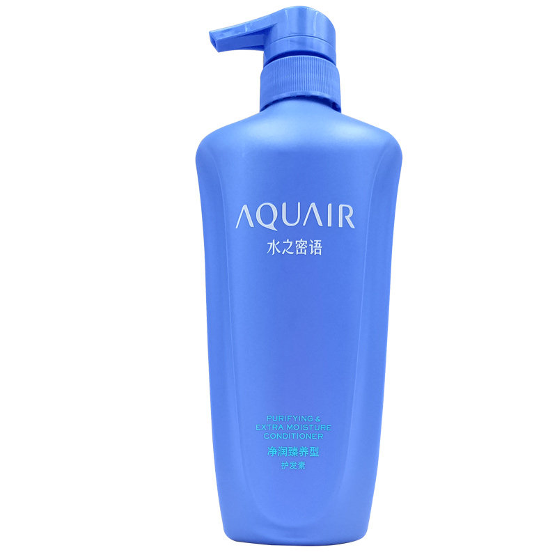 正品水之密语护发素水润改善毛糙