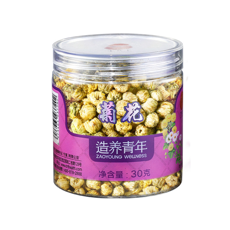 正宗同仁堂品牌菊花枸杞决明子茶