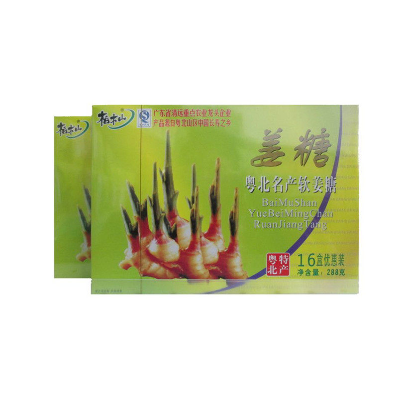 清远盒装姜糖38元包邮