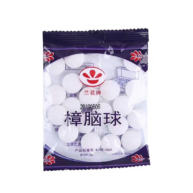 防霉樟脑丸家用防虫防蛀衣柜除味驱虫卫生樟脑球衣橱用防潮蟑螂丸