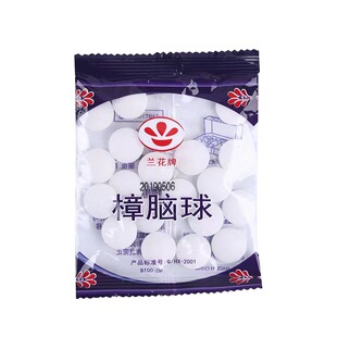 防霉樟脑丸家用防虫防蛀衣柜除味驱虫卫生樟脑球衣橱用防潮蟑螂丸