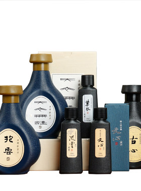 高端日本吴竹书法专用墨汁