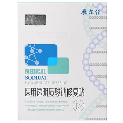 敷尔佳白膜医用敷料 术后皮肤修复轻中度痤疮4盒减轻瘢痕创面愈合