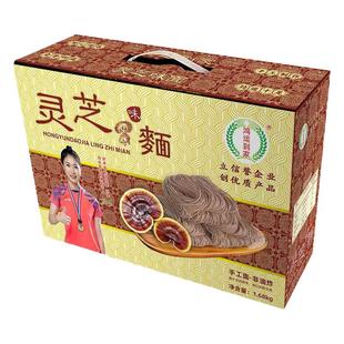 礼盒装灵芝竹升面广东特产非油炸石斛面早餐速食汤面云吞全蛋面条