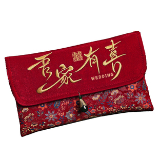 万里挑一红包结婚敬茶改口费一对婚礼随礼万元大号利是封刺绣布艺