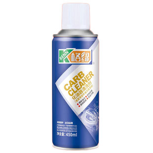 格绿化油器 清洗剂 汽车摩托车除积炭油泥节气门节流阀免拆化清剂