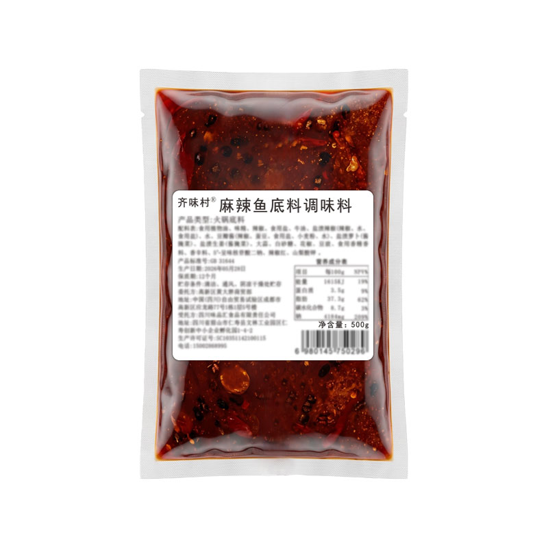齐味村麻辣鱼底料调味料