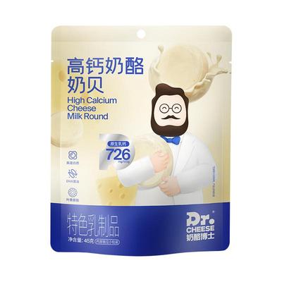 奶酪博士奶贝奶片无添加白砂糖