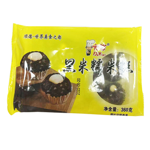 大笑黑糯米糕360g/12个广式莲子糯米糕点甜点茶楼茶点蒸糕冷冻品