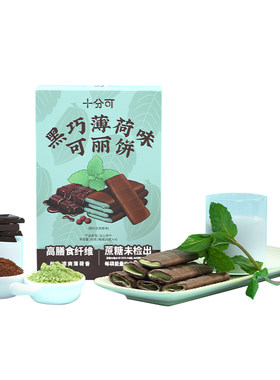 十分可osnack黑芝麻酸奶碗搭档