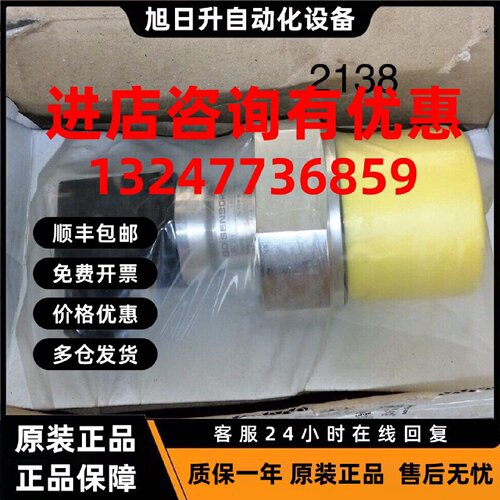 议价压力传感器变送器LMK35 470-z030-1-3-100-M00-1-1-2-000议价