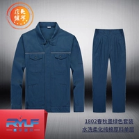 1802 Темно -зеленый набор