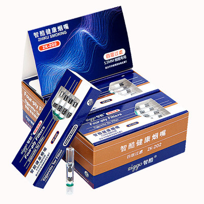 抽烟男士必备神器九重过滤烟嘴