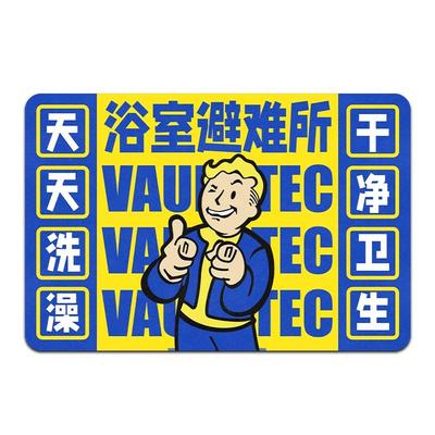 辐射4避难所吸水洗手间地垫 Fallout4哔哔小子浴室洗澡硅藻泥地垫