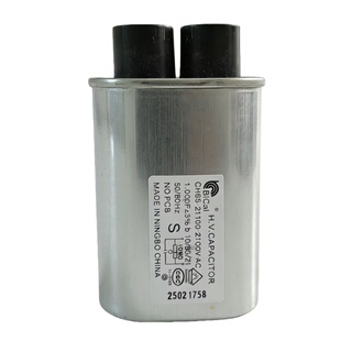 适用格兰仕微波炉高压电容配件通用大品牌微波炉碧彩高压电容二插