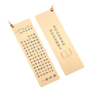 中国风复古典千里江山图黄铜金属书签礼盒定制LOGO刻字故宫文创礼品伴手礼送老师同学客户实用生日礼物新年