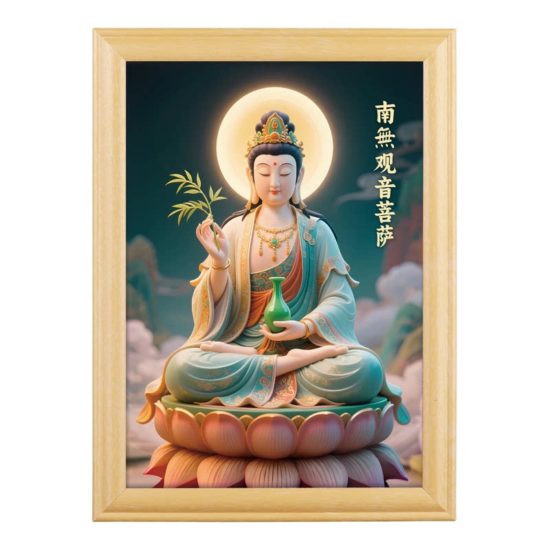 客厅供奉观音菩萨挂图相框