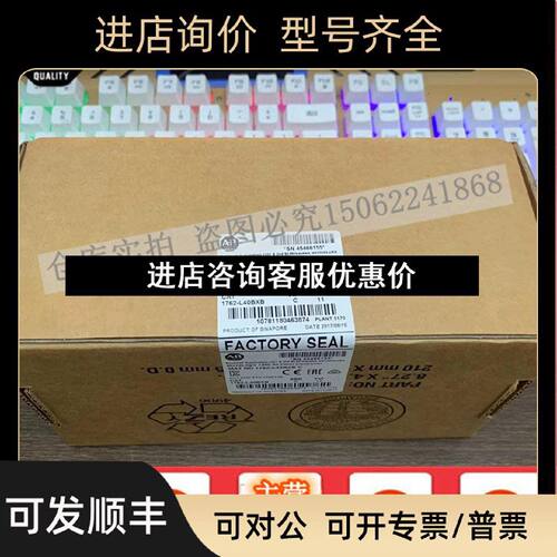 议价1762L40BXB AB PLC Micrologix 1200 1762L40BXB