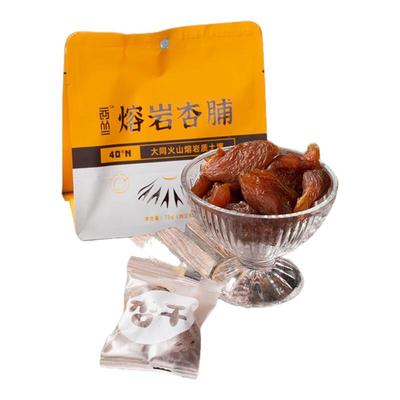 西丛熔岩杏脯大同火山熔岩阳高杏脯