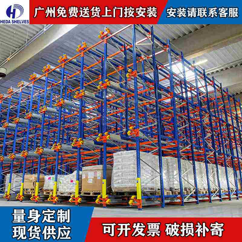 重型仓储货架仓库托盘式货架大型仓库东南亚工厂库房立体库货架子