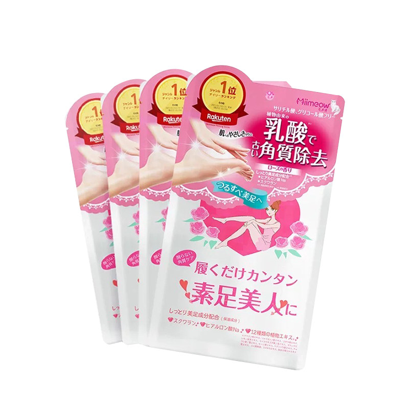 脚嫩了！日本miimeow咪一喵足膜足部去角质老茧脚后跟防干裂脚膜