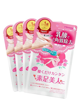 脚嫩了！日本miimeow咪一喵足膜足部去角质老茧脚后跟防干裂脚膜